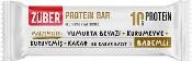 ZUBER BADEMLI GLUTENSIZ PROTEIN BAR 40GR  Ünimar Süpermarket